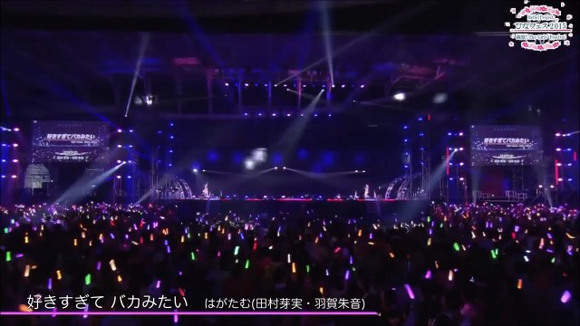 Tamura Meimi et Haga Akane - Suki Sugite Baka Mitai Vostfr + Romaji