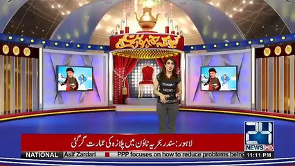 Kyun Kay Jamhuriat Hai - 5th May 2018