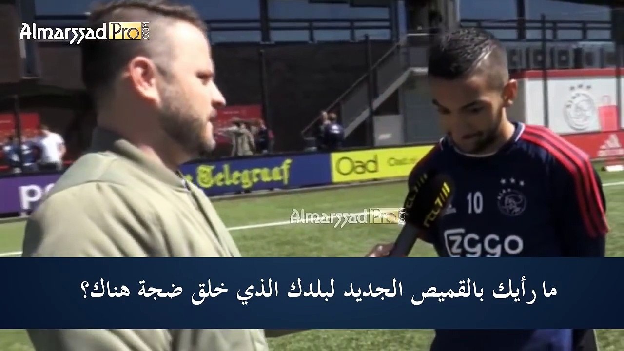 رأي حكيم زياش في القميص الجديد للمنتخب المغربي في المونديال