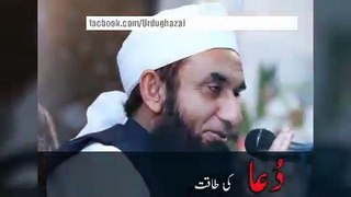 Molana Tariq jameel__دعا کی طاقت