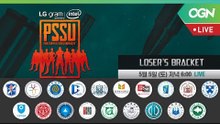 [LIVE] 배틀그라운드 대학리그 PSSU 3일차 패자전 [ LG gram-INTEL PSSU ]