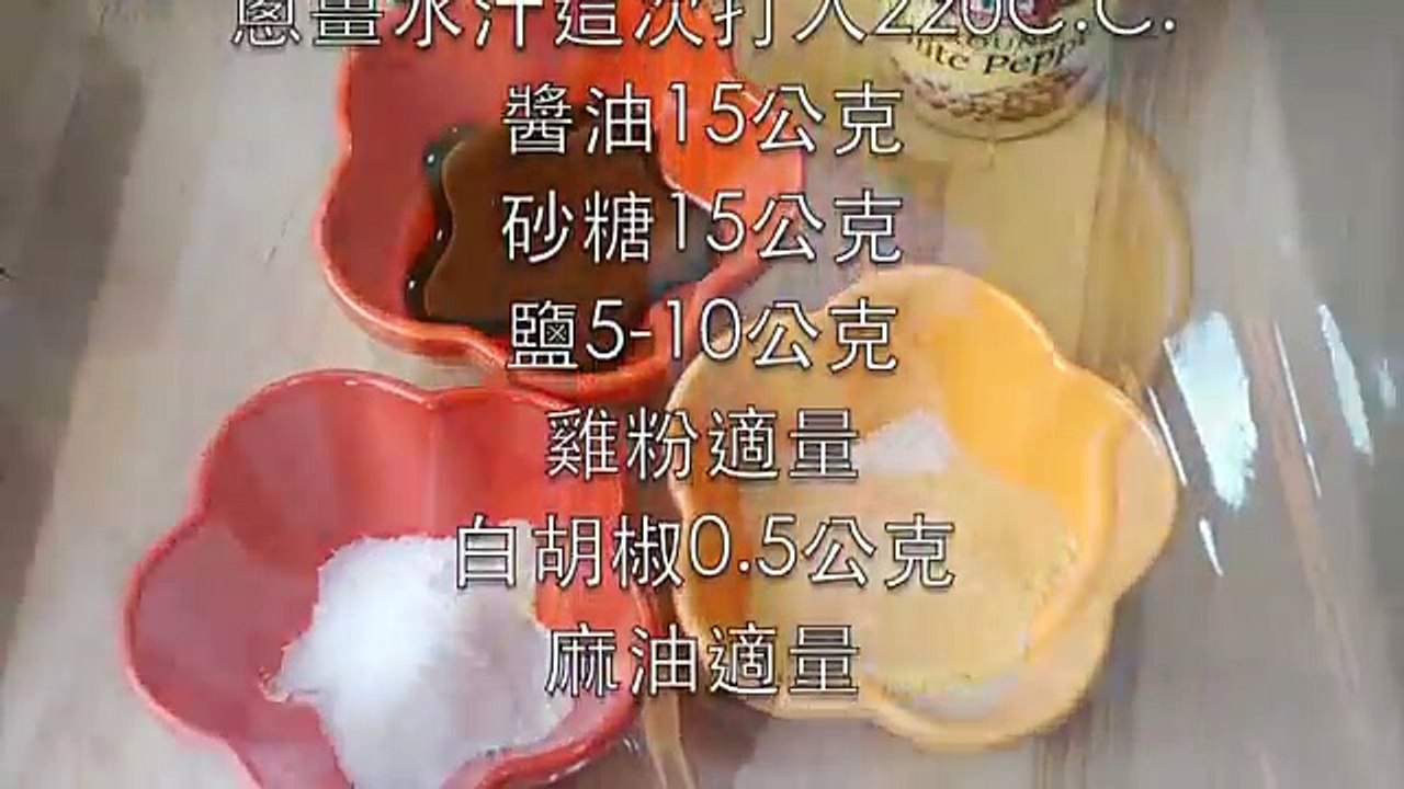 【夢幻廚房在我家】中式基礎肉包內餡怎麼調才爆漿？如何讓包子內餡爆汁？必學！{第二集肉餡篇}