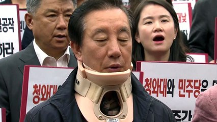 '정치테러 규정' 자유한국당 릴레이 단식 / YTN