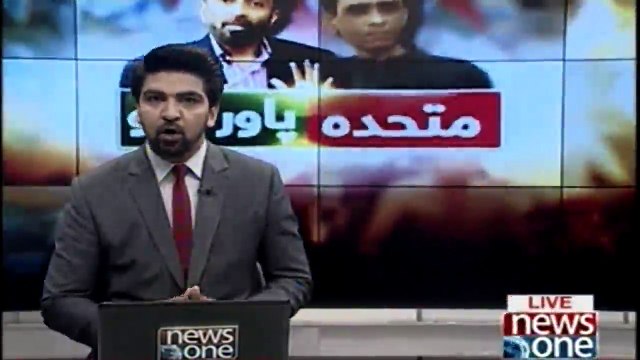 Farooq Sattar Criticized PPP