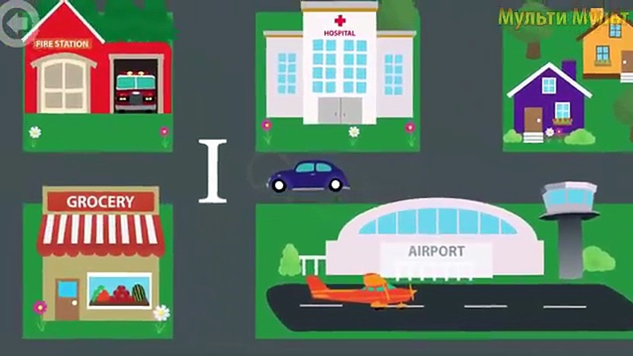 Cars and Trucks | The Kids Educational : Street Vehicles | Learning Street Vehicles for Children