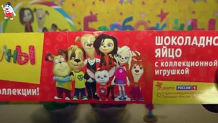 Киндер Сюрприз игрушки Барбоскины новая серия 2016 NEW Kinder Surprise eggs español Видео для детей