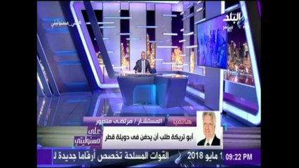 مرتضى منصور يكشف اسباب اعتذار تركى آل الشيخ عن رئاسة الزمالك: أهلاوى بشكل يغيظ