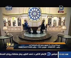 Download Video: السيدة المتبرعة بـ5 ملايين جنيه لمؤسسة مجدى يعقوب: هتبرع تانى للأطفال