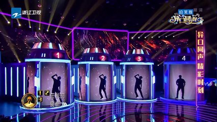 罗大佑揭秘《恋曲1990》创作过程 刘维靠话筒猜出原唱《异口同声》第11期 花絮 20180505【浙江卫视官方HD】