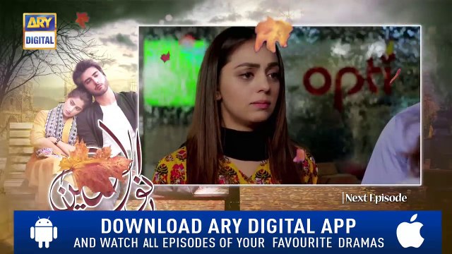 Noor Ul Ain Ep 14 ( Teaser ) - Top Pakistani Drama_HD