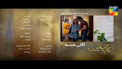 Parchayee Episode @21 Promo HUM TV Drama_HD