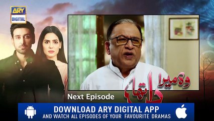 Wo Mera Dil Tha Episode 8 ( Teaser ) Top Pakistani Drama_HD