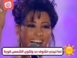 ابعد شوي خليني اشوف ... خلص تمام هيك منيح 