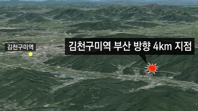 80대 할머니 달리던 KTX에 치여 숨져 / YTN