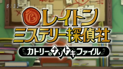 レイトンミステリー探偵社 第5話 カトリーのナゾトキファイル 第5話 Layton Mystery Tanteisha Katri no Nazotoki File - 05
