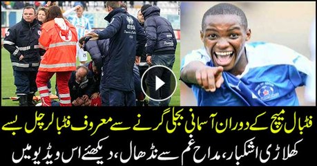 Player dies during Football match