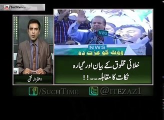 Such Time 05 May 2018