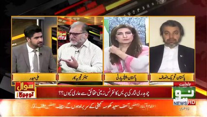 Orya Maqbool Jan Analysis on Nawaz Sharif's alien Statement