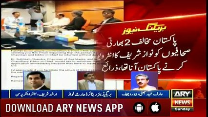 Two Indian journalists cancel their visit to Pakistan