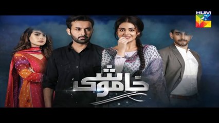Khamoshi Episode @31 HUM TV Drama_HD