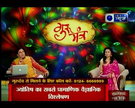 कुंडली के मंगल दोष को कैसे पहचानें? जानिए कुंडली में मंगल के अच्छे-बुरे फल | Guru Mantra