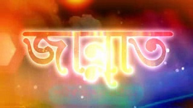 Bangla was যেসব আমলে মানুষকে জান্নাতের দরজা দিয়ে ডাকে jannatider amol hadis_low