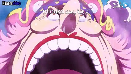 انمي One Piece الحلقة 836 مترجمة كاملة