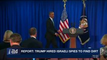 i24NEWS DESK | Report: Trump hired Israeli spies to find dirt | Sunday, May 6th 2018