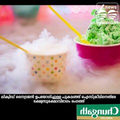 How dangerous is liquid nitrogen?