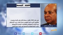 الحرب الخائفة - مقال لـ: وزير خارجية ليبيا ومندوبها الأسبق لدى الأمم المتحدة عبد الرحمن شلقم برنامج #كشك_الصحافةالحلقة كاملة: