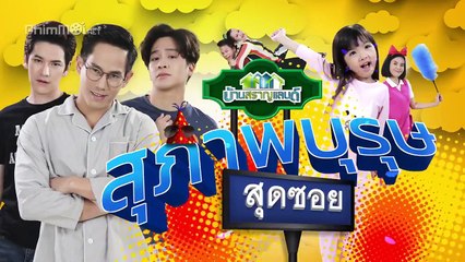 Hổ Phụ Sinh Hổ Nữ - Phim Thái Lan Tập 11