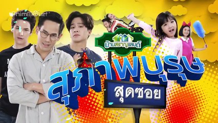 Hổ Phụ Sinh Hổ Nữ - Phim Thái Lan Tập 10