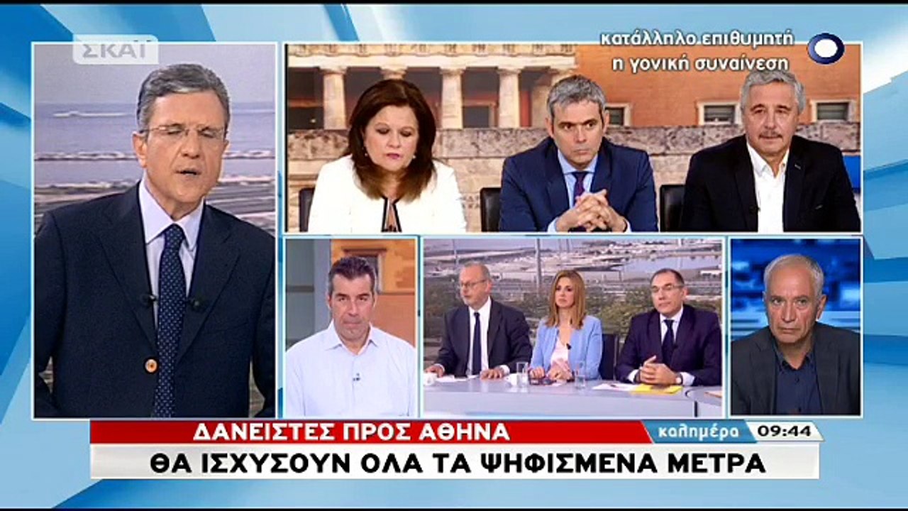 Δημήτρης Καμμένος: Διαφωνώ με την ψυχαγωγική κάνναβη - ΒΙΝΤΕΟ