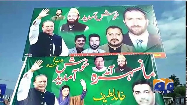 Geo Bulletin - 12 PM - 06 May 2018