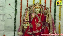 Rajasthani Superhit Bhajan | सिद्धेश्वर चामुंडा माता Live - Satsang |  माधुरी वैष्णव | Madhuri Vaishnav | Marwadi Non Stop Bhajan | FULL HD Video | Anita Films | Mata Ki Chowki - Jagran Bhajan | Latest Bhakti Geet | 2018 - 2019