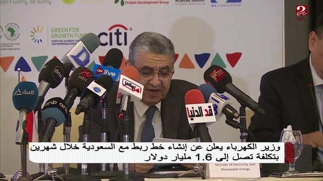 تعرف على تفاصيل خط كهرباء ربط بين مصر والسعودية