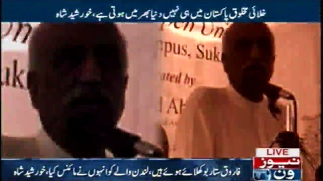 PPP to announce caretaker premier’s name by May 15: Khursheed Shah