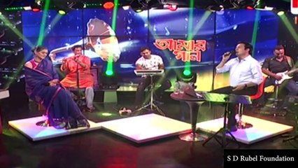 Amar Akta Sathi Chilo  (আমার একটা সাথী ছিলো) Live Performance By S D Rubel