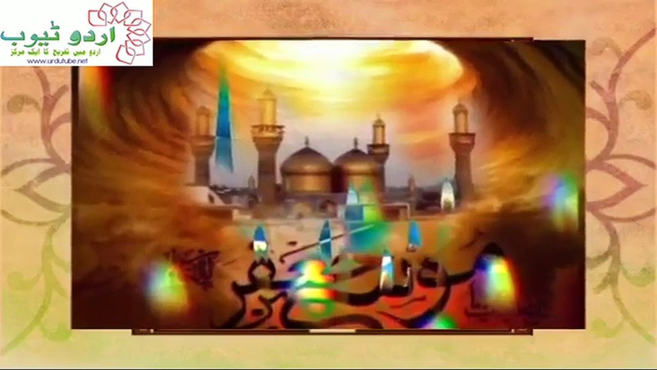 imammusakazim