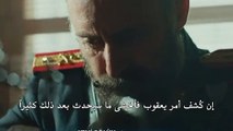 مسلسل انت وطني الجزء التاني اعلان الحلقة 25 مترجمة