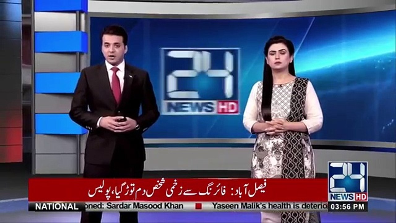 Breaking: Another Corruption caught outside Sharif House