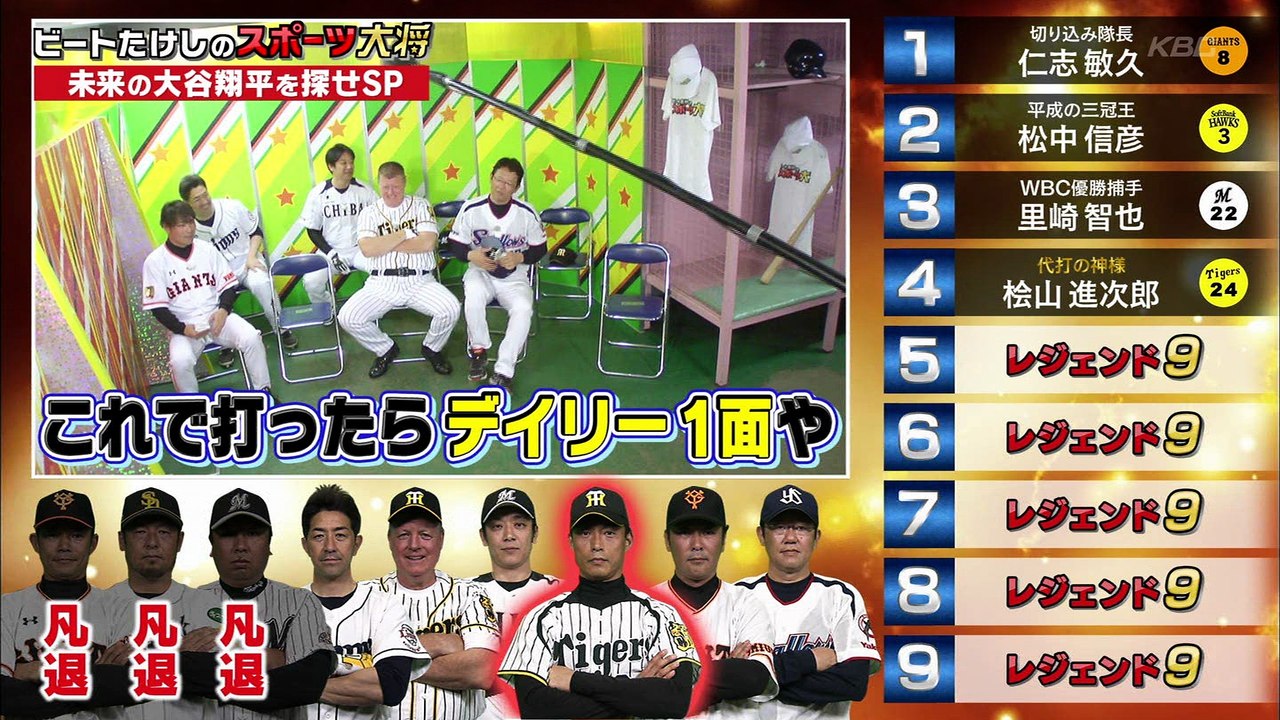 Record_20180506-202754