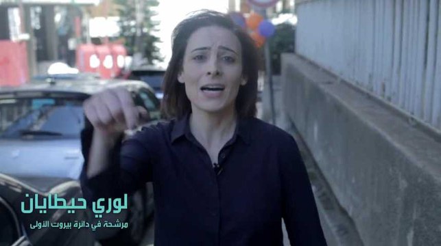 Élections législatives au Liban: la société civile tente de faire entendre sa voix