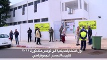 اول انتخابات بلدية في تونس منذ ثورة 2011 تكريسا للمسار الديموقراطي