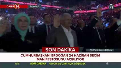 Cumhuriyet birliğimizin zeminidir, 15 Temmuz birliğimizin mührüdür