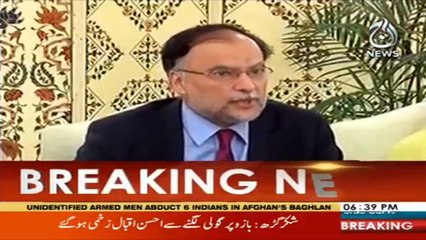 Breaking: Murder attempt on Ahsan Iqbal