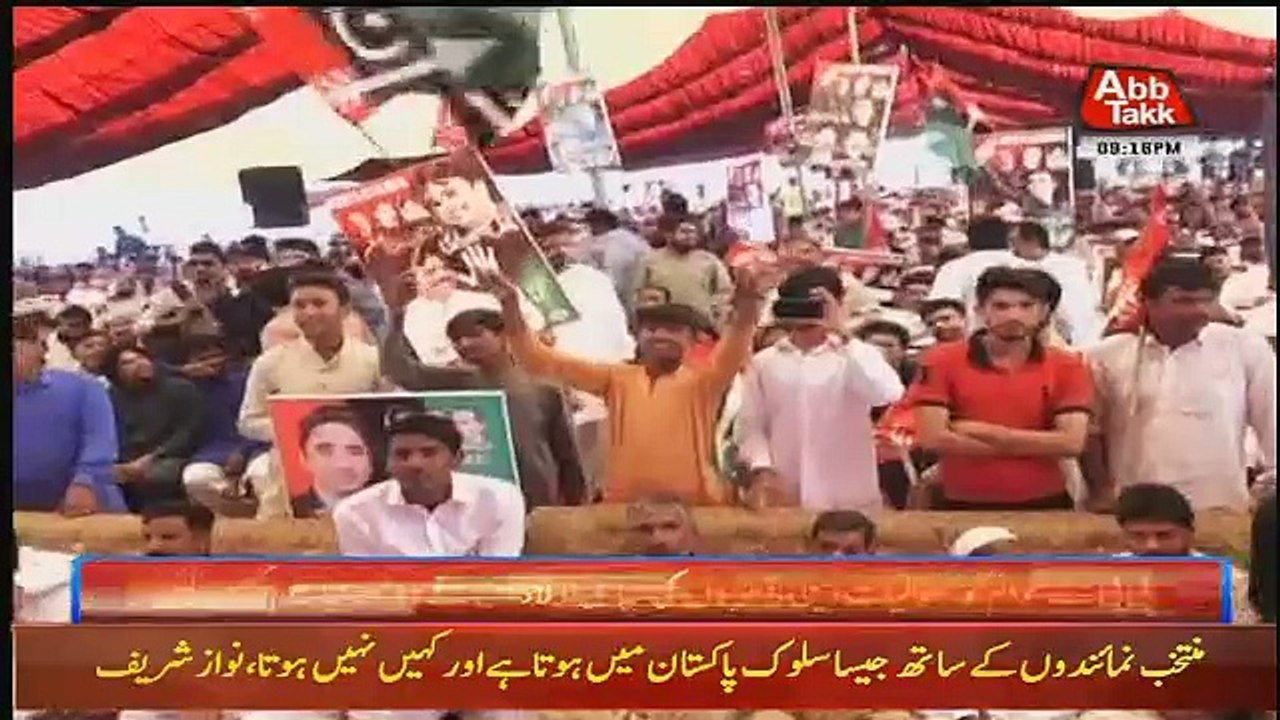 Abbtak News 9pm Bulletin – 7th May 2018