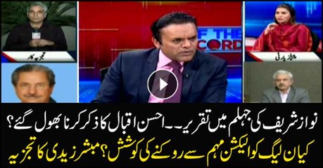 Is PML-N being prevented from election campaigning? Mubashir Zaidi's analysis