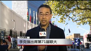 VOA卫视(2016年9月22日 时事大家谈 完整版)