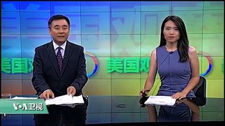 VOA卫视(2016年9月16日 美国观察)